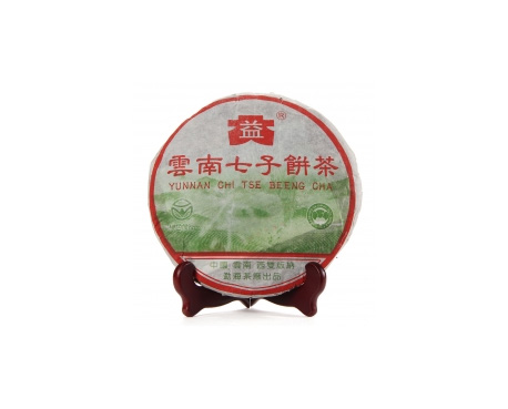 游仙普洱茶大益回收大益茶2004年彩大益500克 件/提/片