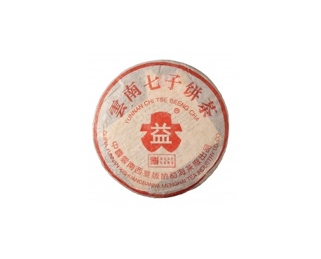 游仙普洱茶大益回收大益茶2004年401批次博字7752熟饼